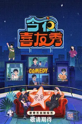 声音博物馆 音乐综艺
