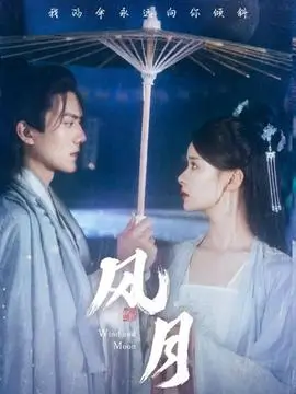 回声档案 科幻悬疑剧全集