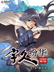 一起去露营吧 综艺在线观看
