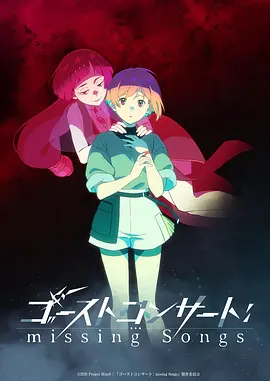 星轨少年 动漫全集在线观看